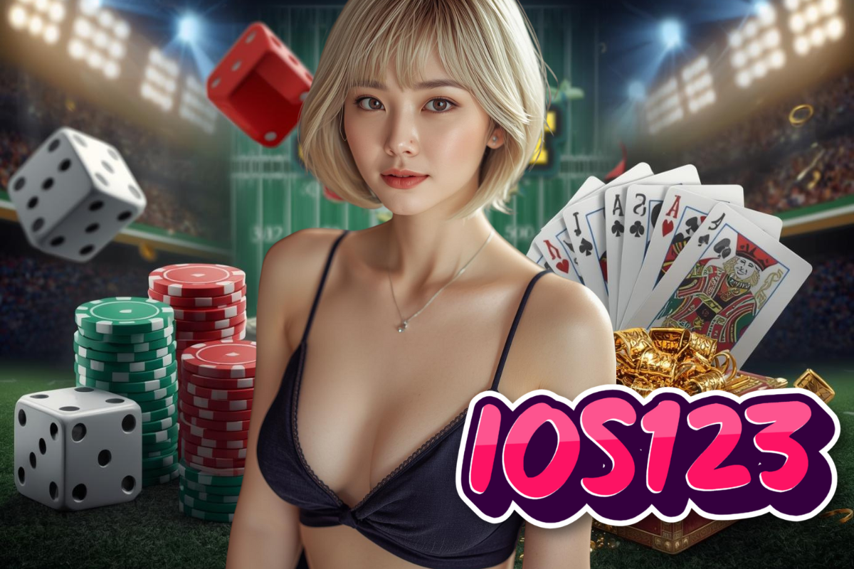 ios123 สล็อต